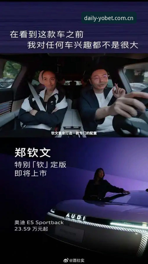 YOBET体育APP ios版下载安全吗 一场外卡背后的真相:郑钦文触底反弹的战略密码